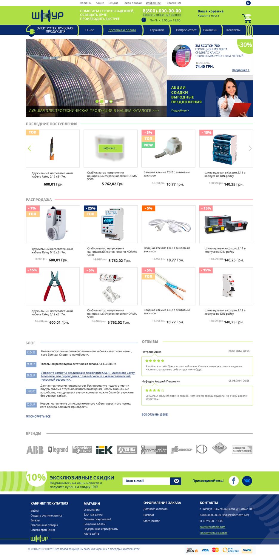 index-new.png