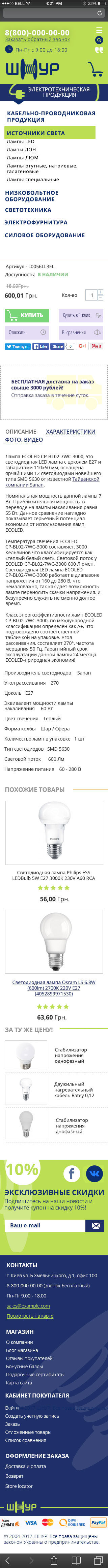bootstrap3-320px.jpg
