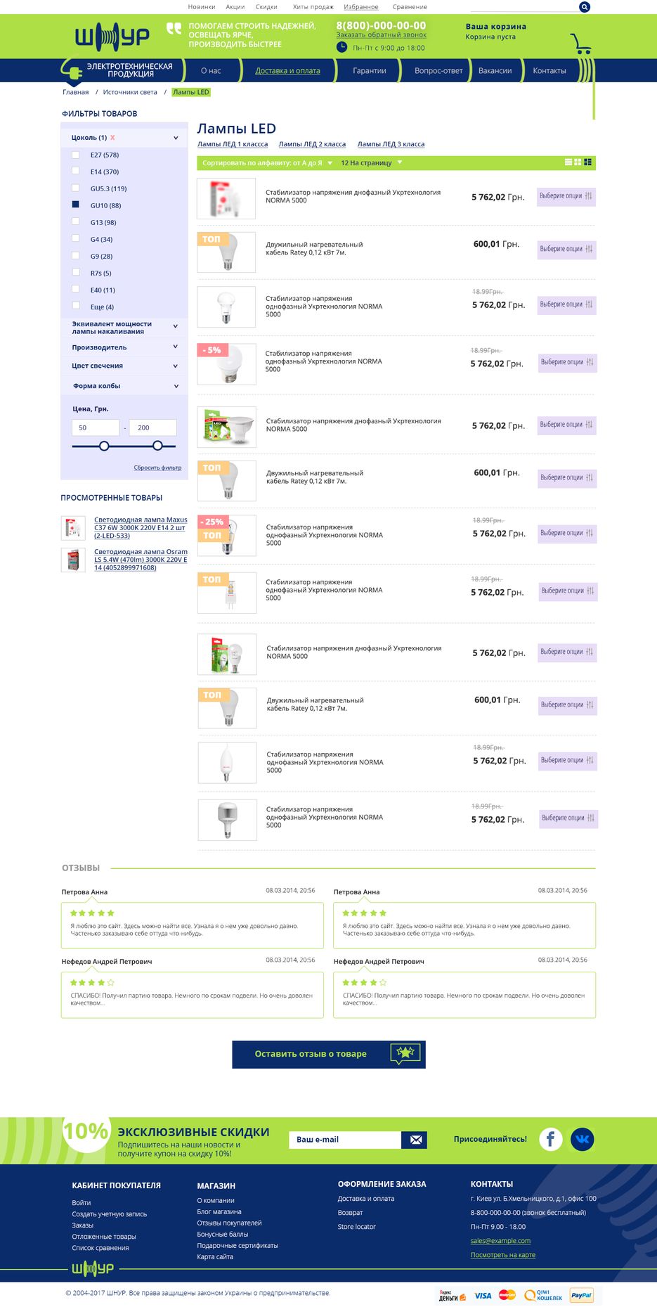 catalog-spisok-mini.png