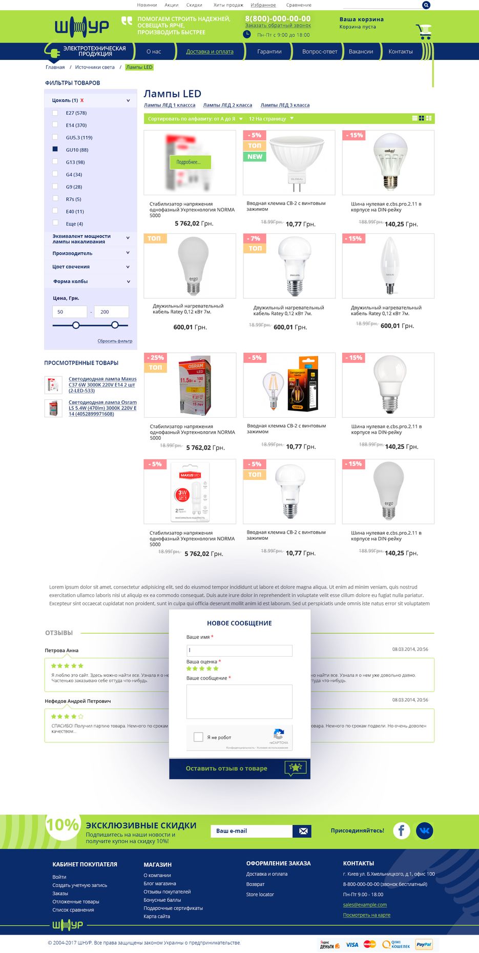 catalog-plitka.png