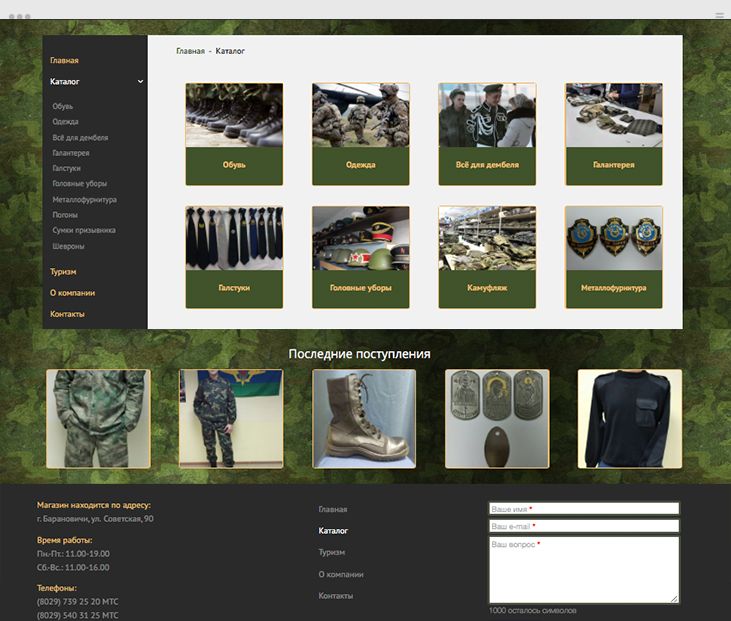 img-browser-860-1.png