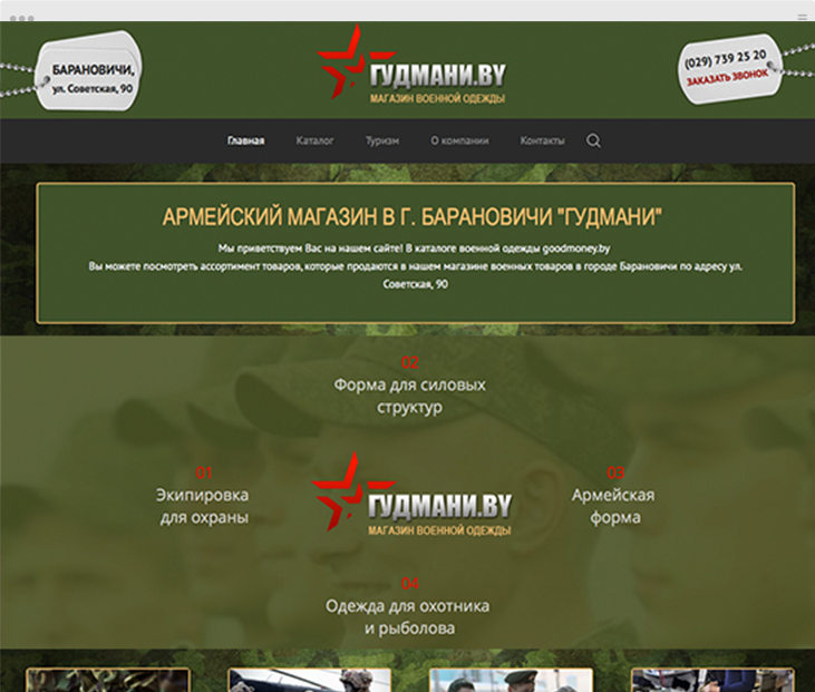 img-browser-860.png