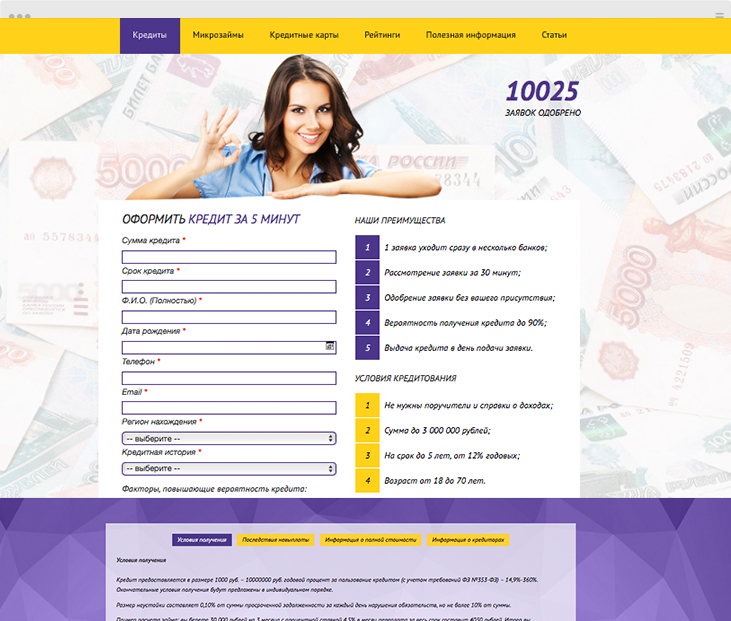 img-browser-864-1.png