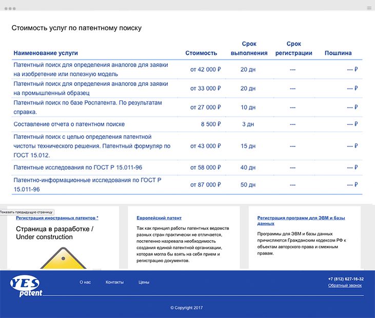img-browser-866-1.png