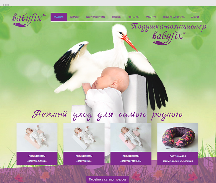 img-browser-869.png