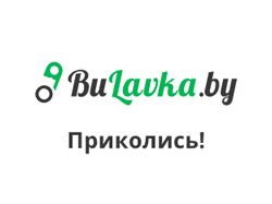 HTML5-баннер "BuLavka"