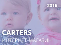 CARTERS