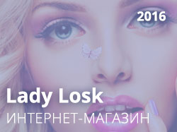 Lady Losk