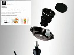 Большой рекламный баннер