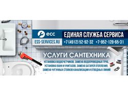 Дизайн флаера