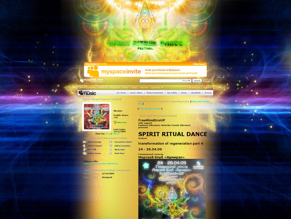 Spirit Ritual Dance Festival. (UA).jpg