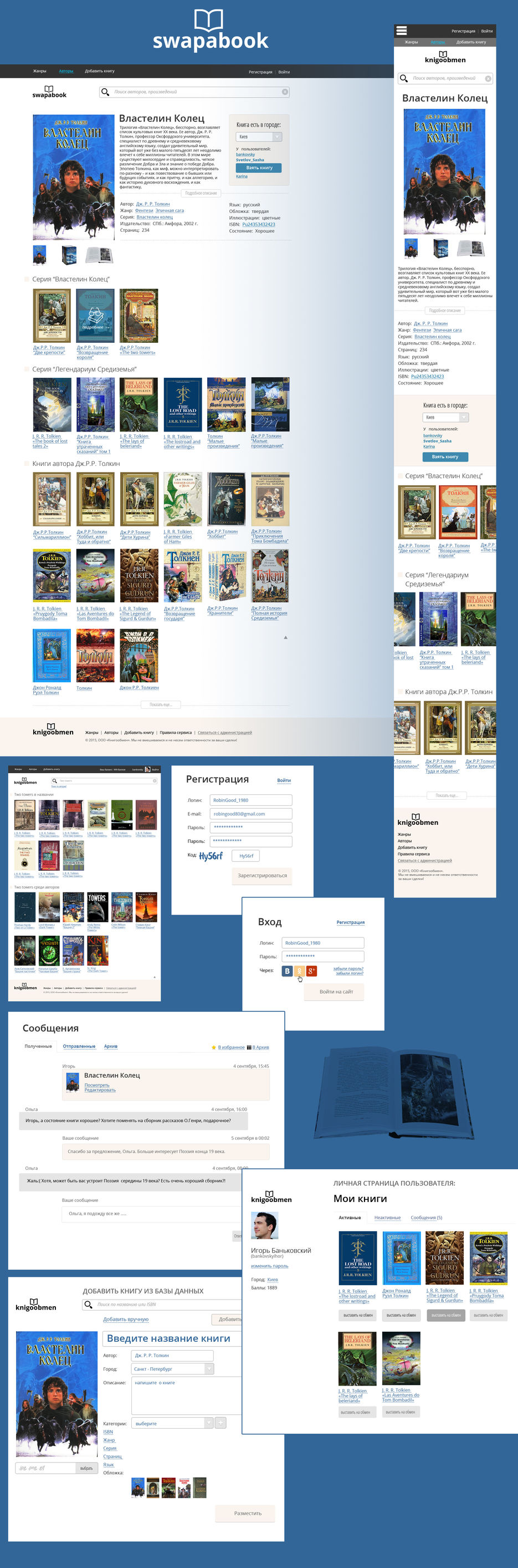 all-book.jpg