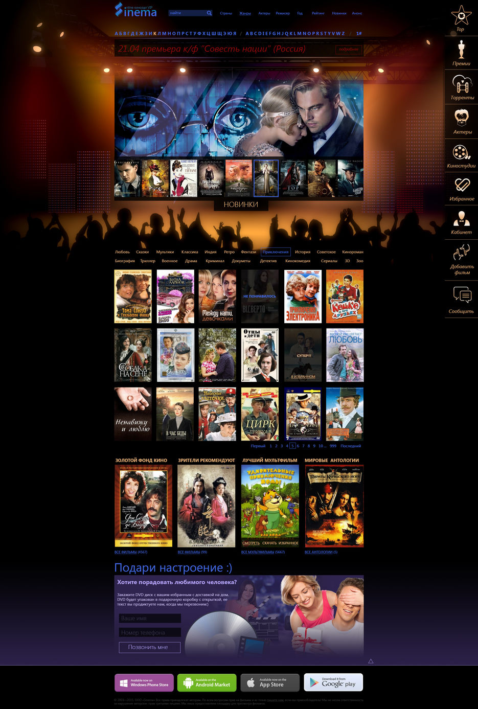 cinema.jpg