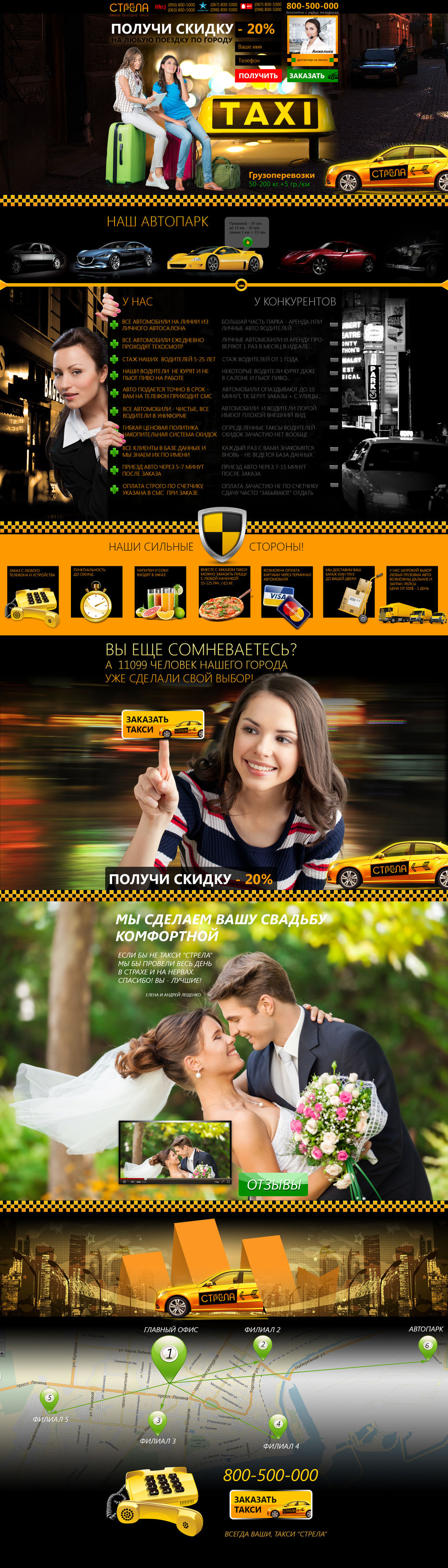 taxistrela.jpg