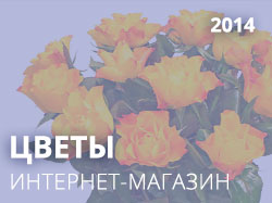 РОМАШКА