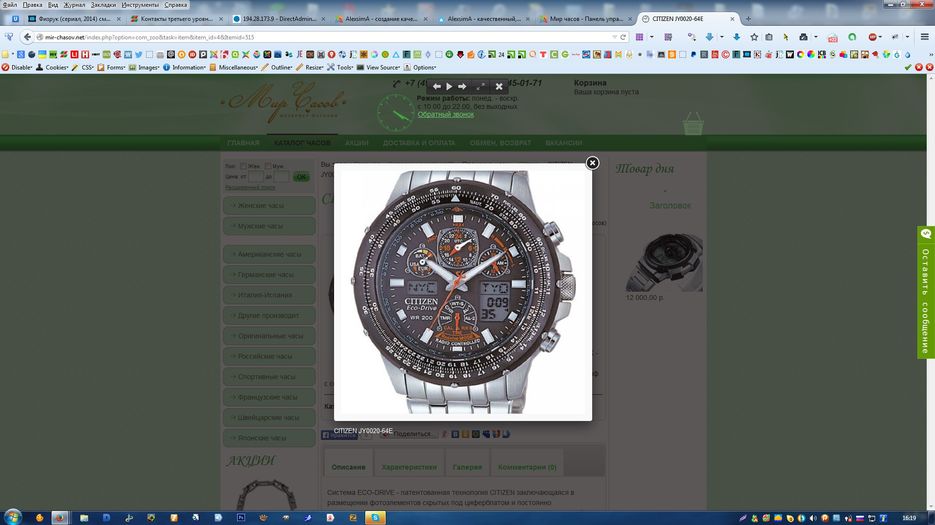 Screenshot_2.jpg