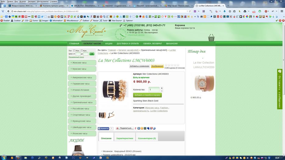 Screenshot_3.jpg