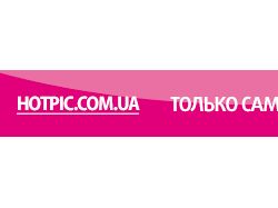 Баннер для hotpic.com.ua
