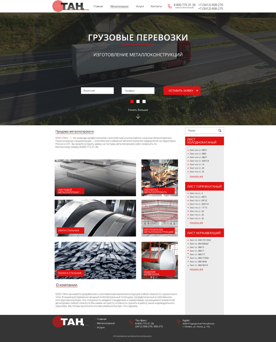 Главная 2.jpg