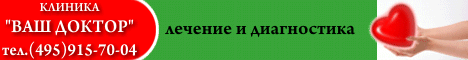 Мед центр "Ваш доктор".gif