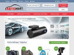 Интернет-магазин компании Авто Hi-Fi