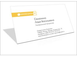 Визитка телеканала Иллюзион +
