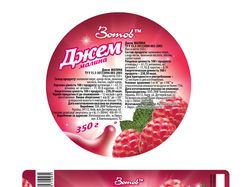 Этикетка для джема, тм Зотов