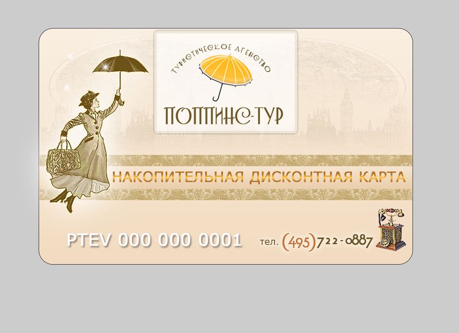 kartocka.png