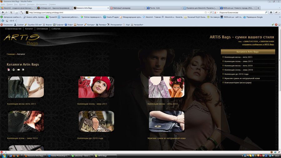 artisbags.com2.jpg