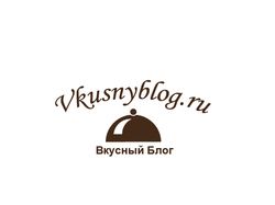 Логотип "Вкусный блог"