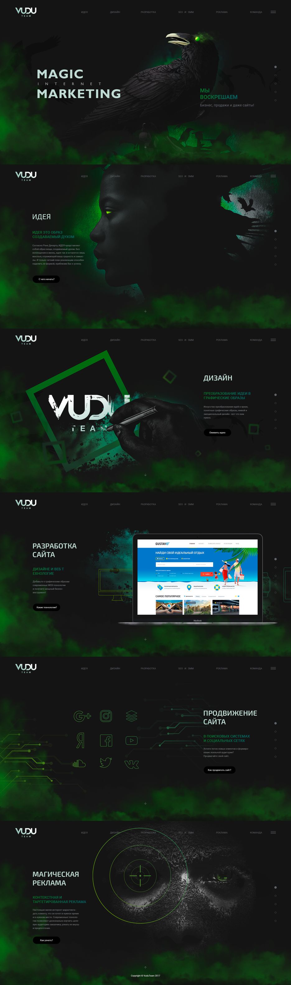 VUDU_FINAL.png