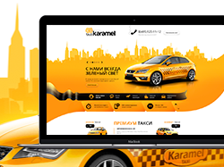 Caramel Taxi - дизайн службы такси