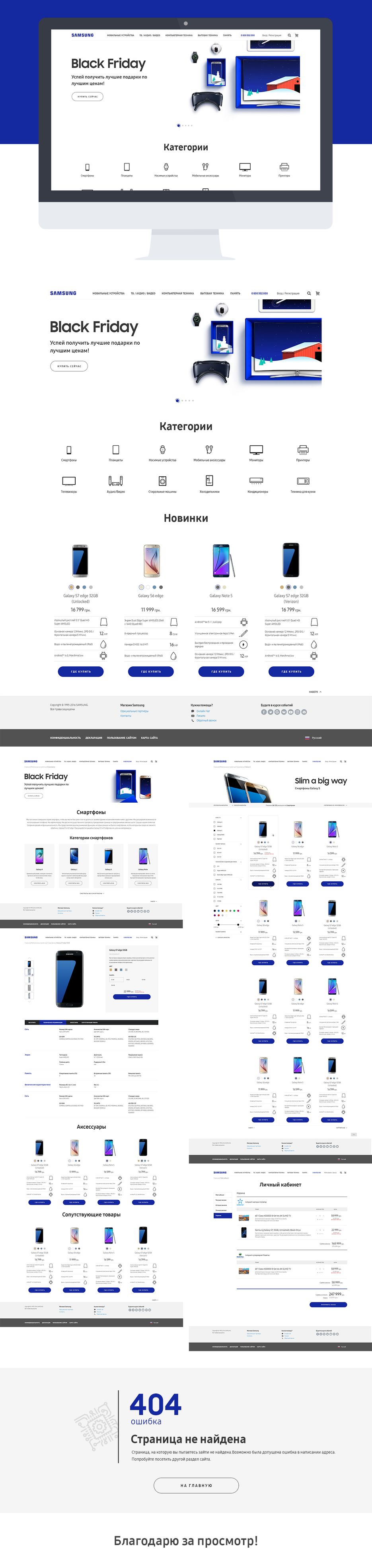 Samsung.png