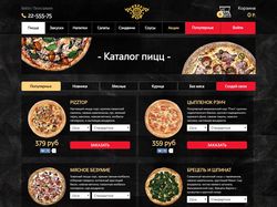 Pizztop - доставка пиццы в Сочи (Yii)