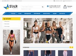 Интернет-магазин – Товары для спорта