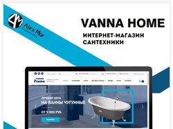 Vanna-home интернет-магазин сантехники