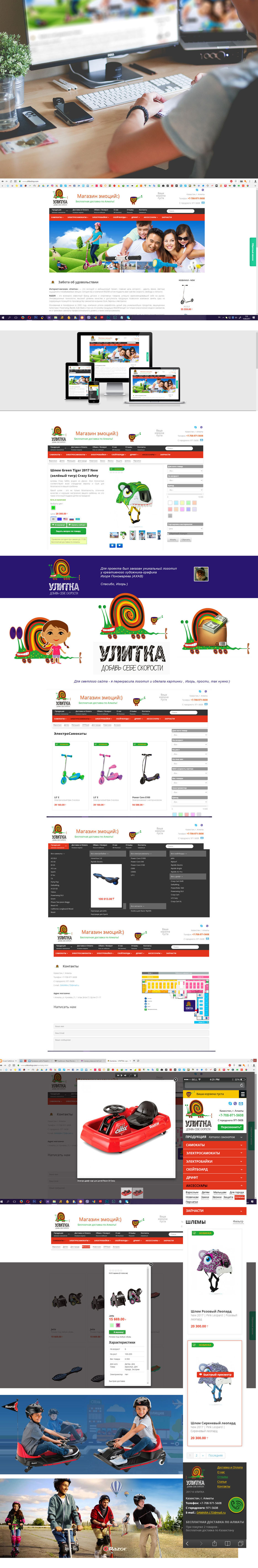 ylitkashop.jpg