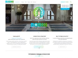 Сайт для центра йоги BODHI