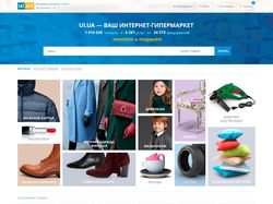 Всеукраинский портал www.ui.ua