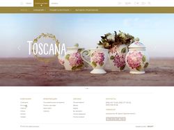 Интернет-магазин предметов интерьера toscana