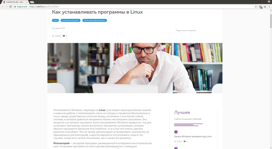insytallproglinux.png