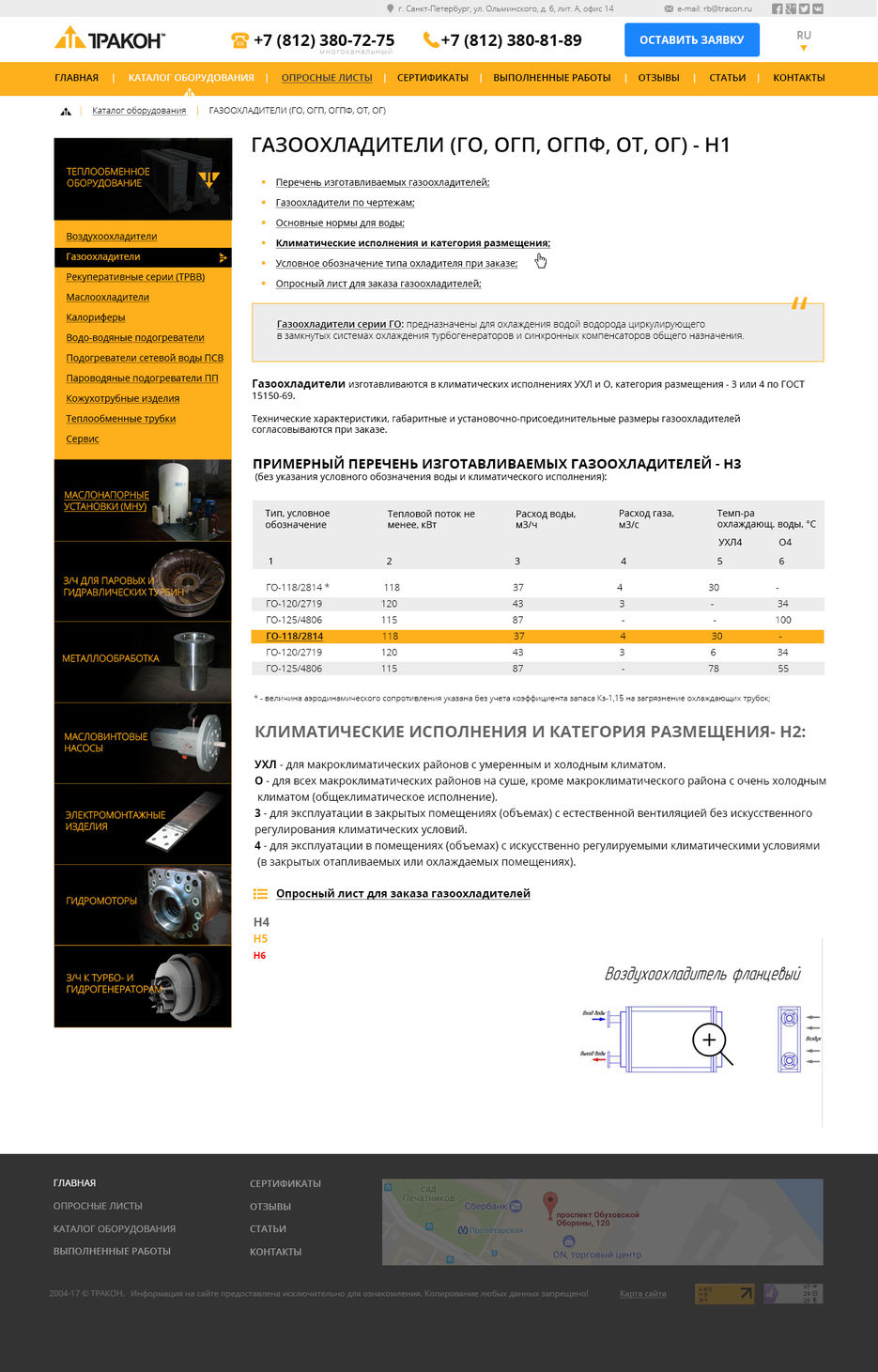 catalog.jpg