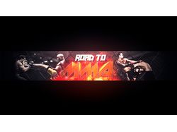 заказ Road to MMA