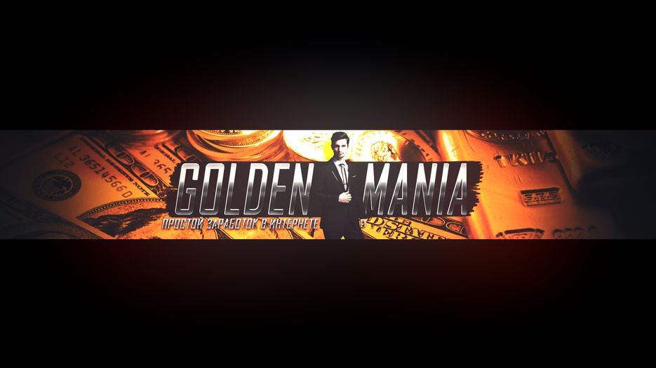 Golden Mania.jpg
