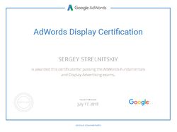 Сертификат Google Adwords (медийная реклама)