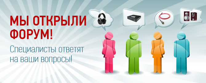 банер_форум_1а.jpg