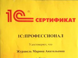 Доработка и разработка решений на базе 1С Доработка и разработка решений на базе 1С