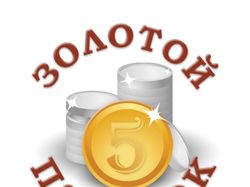 Логотип "Золотой пятачок"