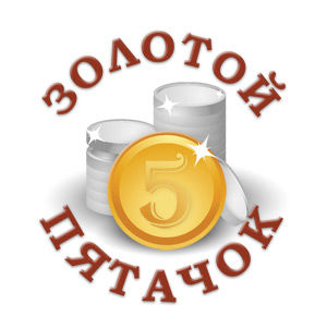 Логотип "Золотой пятачок".jpg