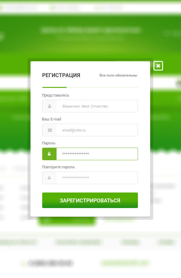 Регистрация.jpg